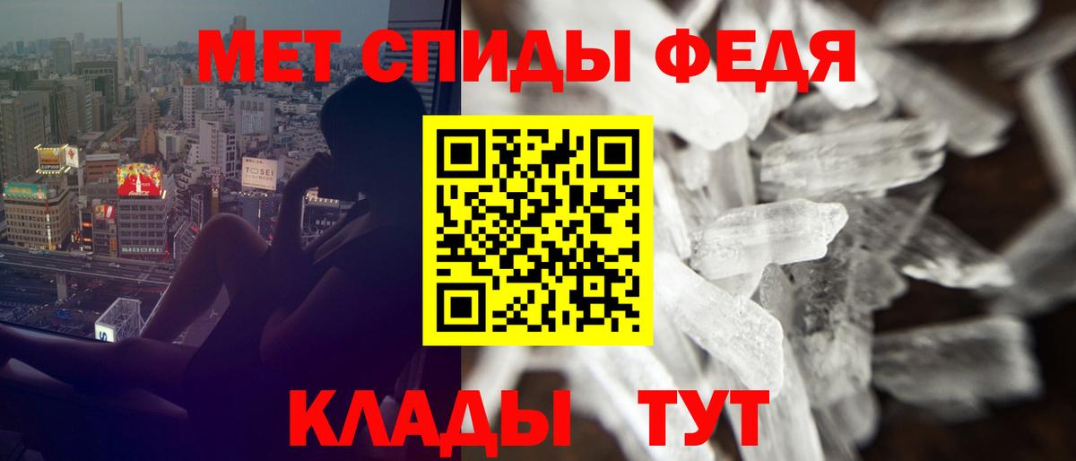 Amphetamine 98% Белебей