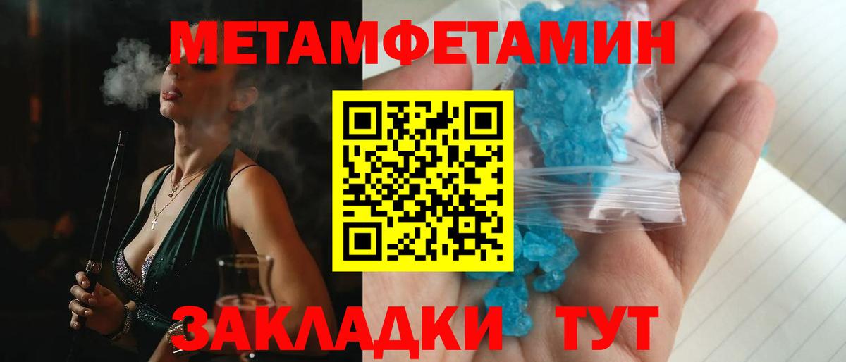 Белебей  АМФ  Вход с VPN  Amphetamine  Амфетамин Premium 