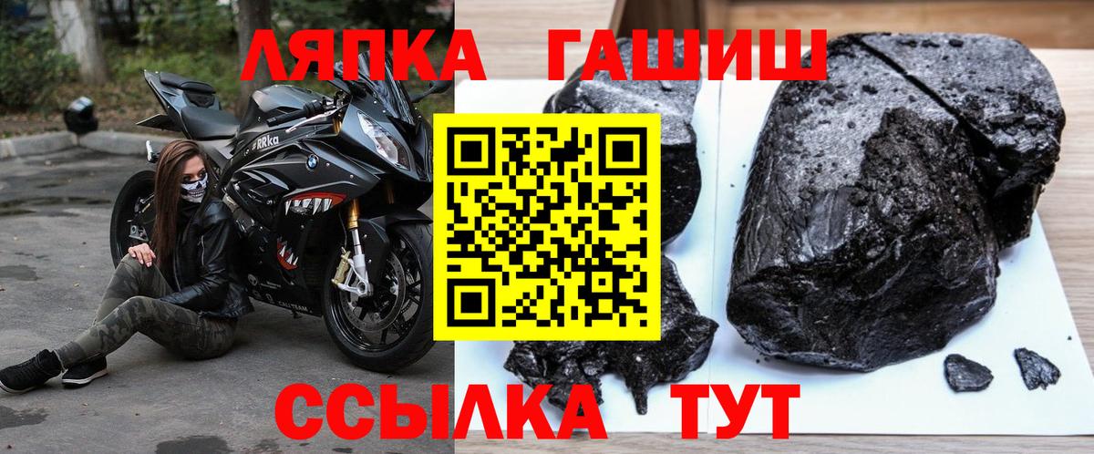 ГАШИШ Premium  Гашиш hashish  цена наркотик  Вход с VPN  Белебей  ГАШ 