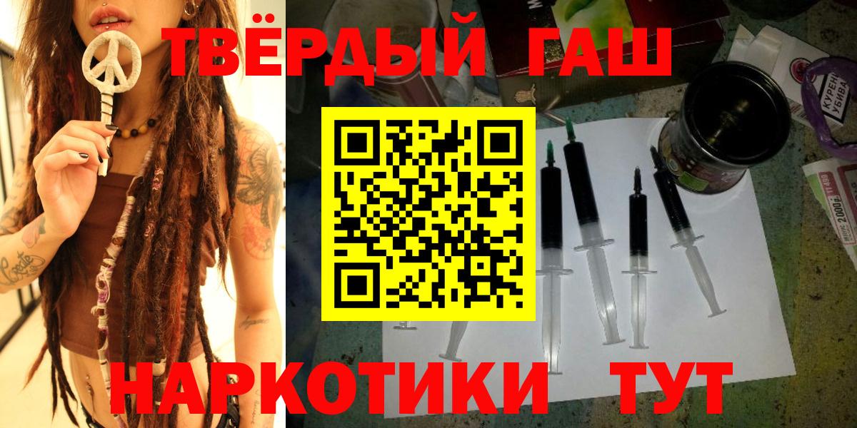 ГАШИШ гарик Белебей