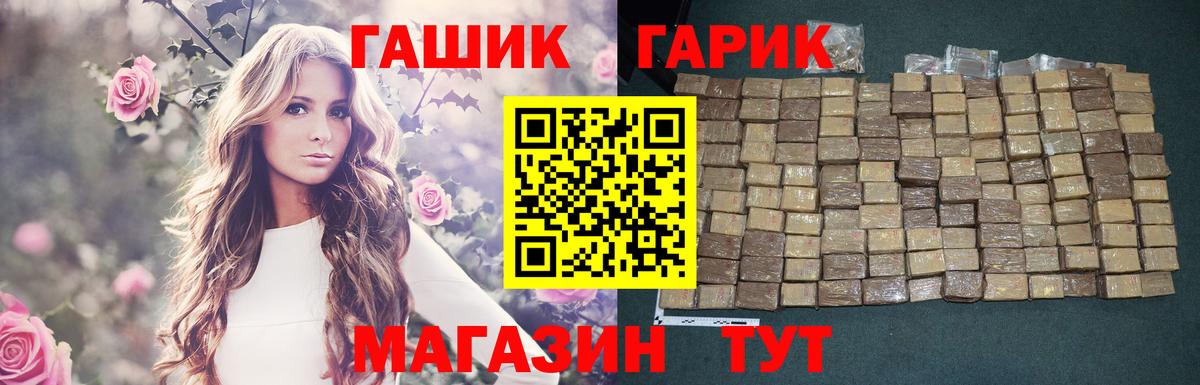 Гашиш  Белебей  закладки  ГАШИШ ice o lator 