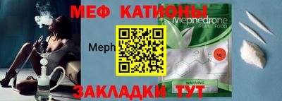 кристаллы Чебаркуль