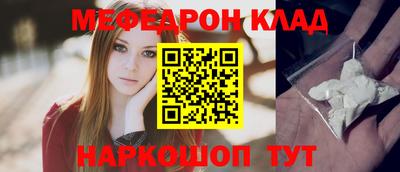 стафф Чапаевск