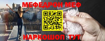 кристаллы Чебаркуль
