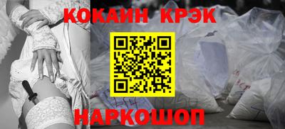 кокс Чебоксары