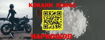 стафф Чапаевск