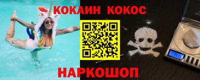 ALPHA-PVP Аргун