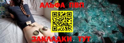 mix Апшеронск