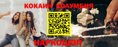 кристаллы Чебаркуль