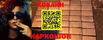 стафф Чапаевск