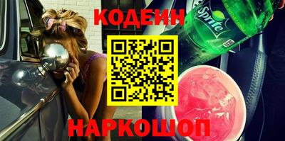 стафф Чапаевск