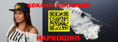 кокс Чебоксары