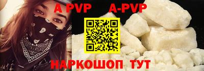 кристаллы Чебаркуль