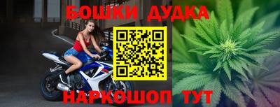 стафф Чапаевск