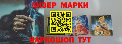 стафф Чапаевск