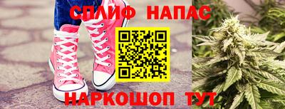 стафф Чапаевск