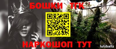стафф Чапаевск