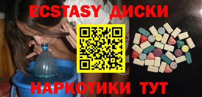 стафф Чапаевск