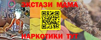 стафф Чапаевск