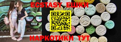 кристаллы Чебаркуль