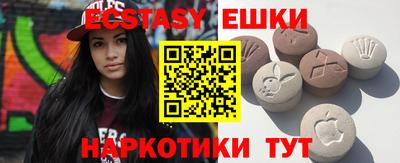 кристаллы Чебаркуль