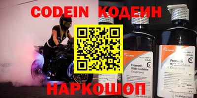 стафф Чапаевск
