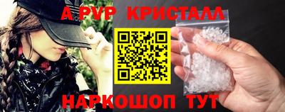 кристаллы Чебаркуль