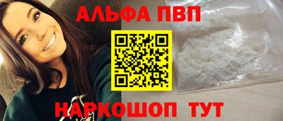 стафф Чапаевск