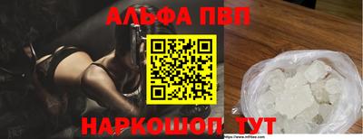 mix Апшеронск