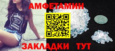 ALPHA-PVP Аргун