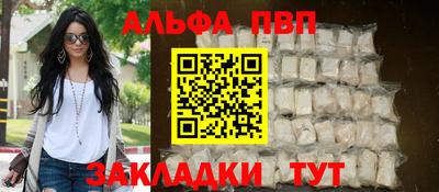 кристаллы Чебаркуль