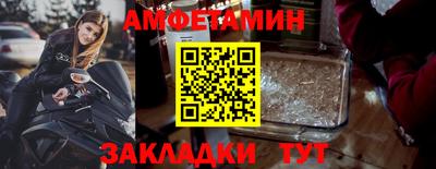 кристаллы Чебаркуль