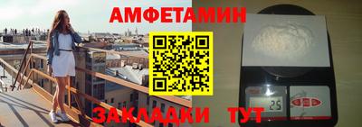 кристаллы Чебаркуль