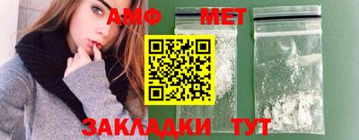 стафф Чапаевск