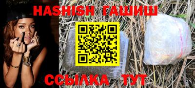 ALPHA-PVP Аргун