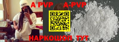 mix Апшеронск