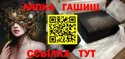 кристаллы Чебаркуль