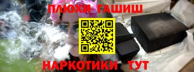 стафф Чапаевск