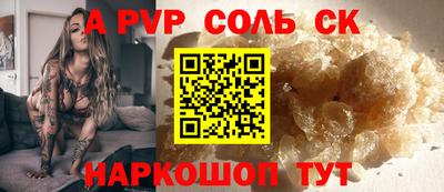 кристаллы Чебаркуль