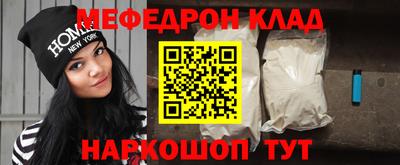 кристаллы Чебаркуль