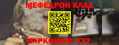 кокс Чебоксары
