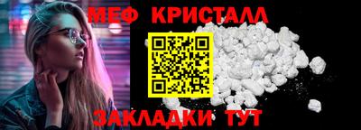 mix Апшеронск