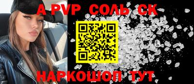 кристаллы Чебаркуль