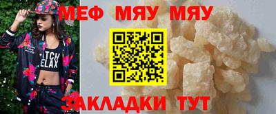 стафф Чапаевск