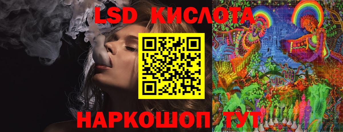 ТГК  МАРИХУАНА  COCAIN  Белебей  Вход с VPN  МЕФ  Купить наркотик  LSD-25  МЕФ кристаллы  ГАШИШ 