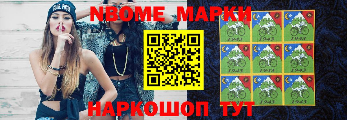 Alpha-PVP СК кристаллы  Как найти наркотики?  Белебей  ГАШ  КОКАИН  Меф МЯУ МЯУ  