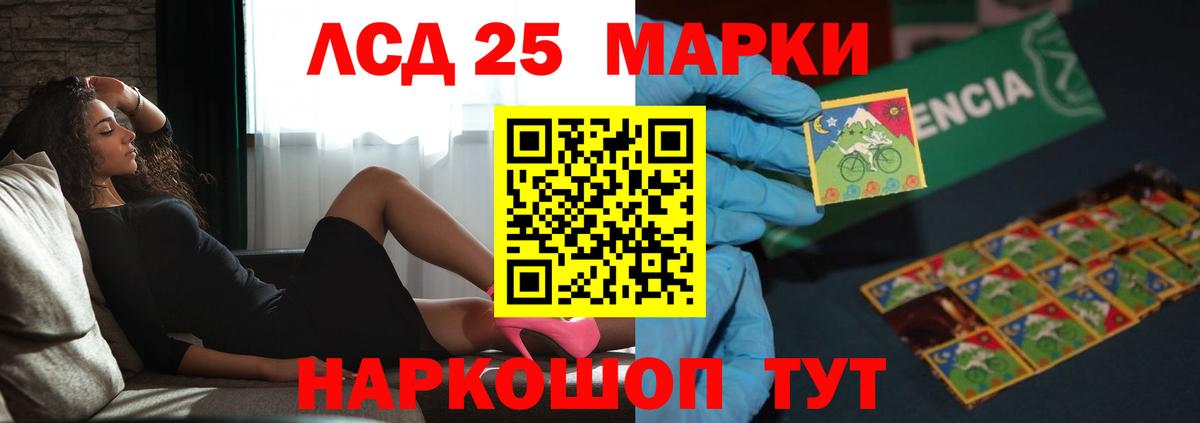 Белебей  LSD-25 экстази кислота  LSD-25 экстази ecstasy  Лсд 25 экстази  Вход с VPN 