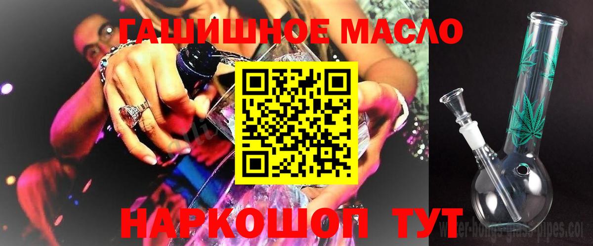 Дистиллят ТГК вейп с тгк  Белебей 