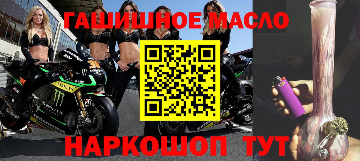 Дистиллят ТГК жижа Белебей