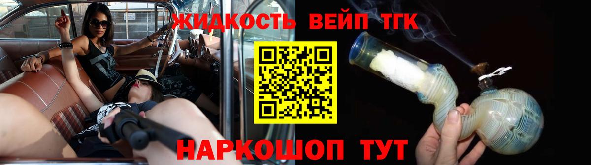 как найти   Вход с VPN  Белебей  Дистиллят ТГК Wax 